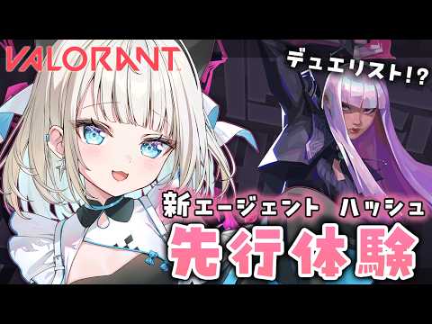 絲依とい / Itoi Toi
