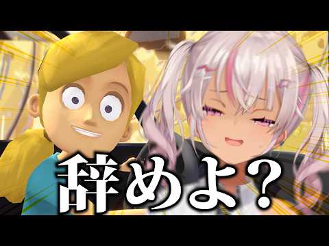 【 妹に運転を教える 】AIと人類のリベンジマッチ【魔使マオ/にじさんじ】