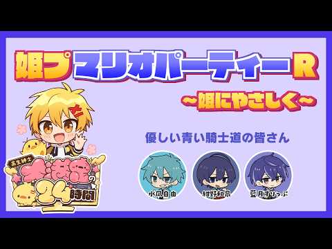 高生紳士