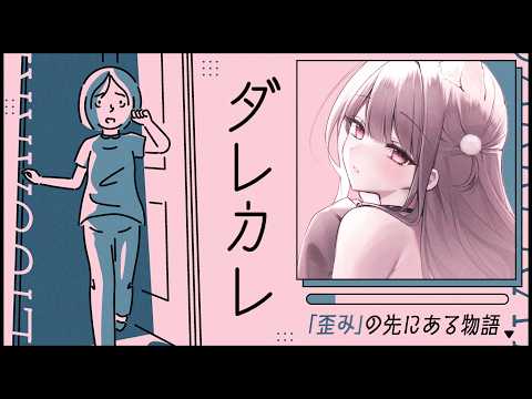 憂世いう - uise iu