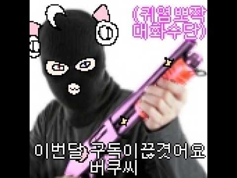 류채경