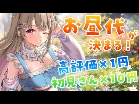 Temari Ch.綵 てまり
