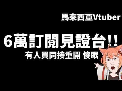 Inori Ch.秋月祁