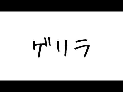 ルル＝ルチカ / Luzyca