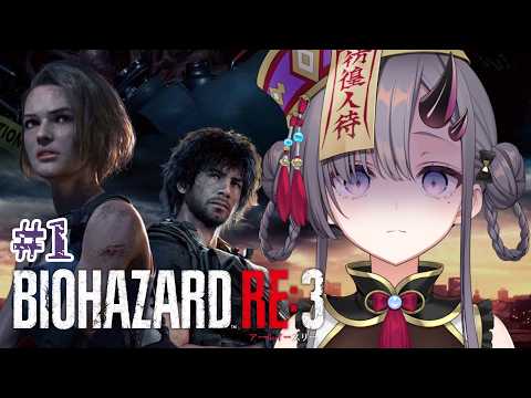 彷徨 鈴【Samayoi Suzu】