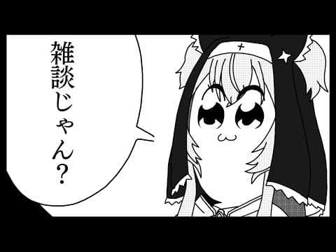 【雑談】雑談じゃん?【#ぶいぱい┊#鍵宮シエル】