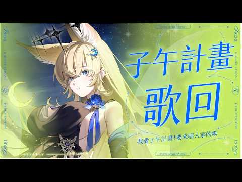 宓Iseri Channel
