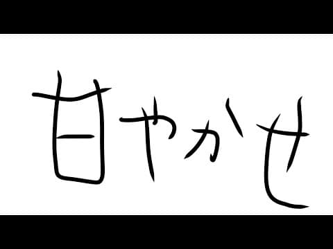 13時から スタソプ作る