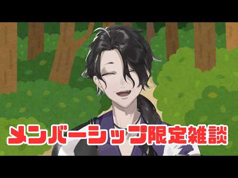 男虎 / Ono Tora【にじさんじ】