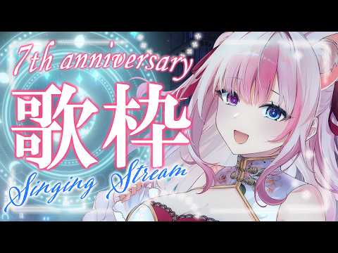 Aria Ch. 黒桐アリア