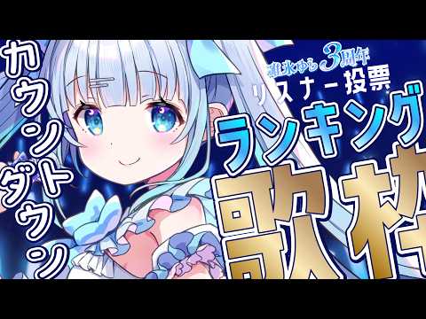 碓氷ゆら / Yura Usui