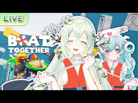 【Boat Together】ช่วยกันพายแต่เอาเท้าราน้ำ ft.@MildRWorldEnd