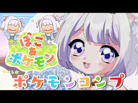 猫羽ころんNekohakoron