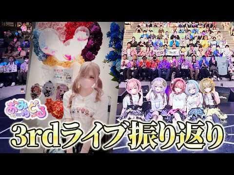 猫月みお