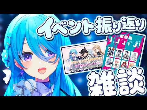 ユノ・ミハナダ / Yuno Mihanada
