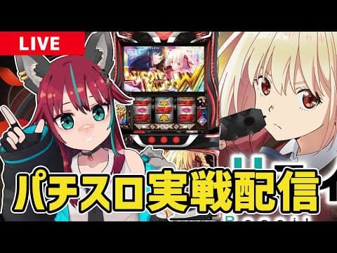 Jajami Ch. 犬丸じゃじゃみ | パチスロ好きVTuber