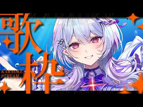 【縦型歌枠 #shorts 】深海フェス前アチアチ歌枠だよー!!【 #無原唱レコード / #ルシェルーム  】