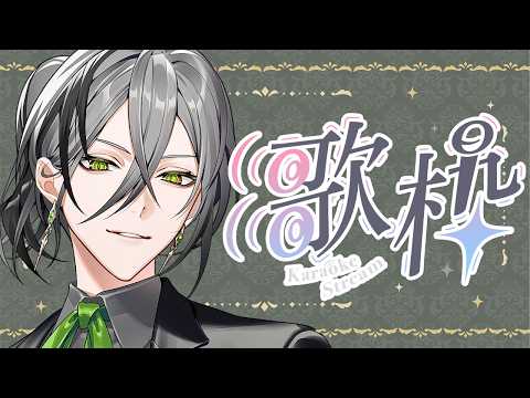 日裏クロ / Hiura Kuro