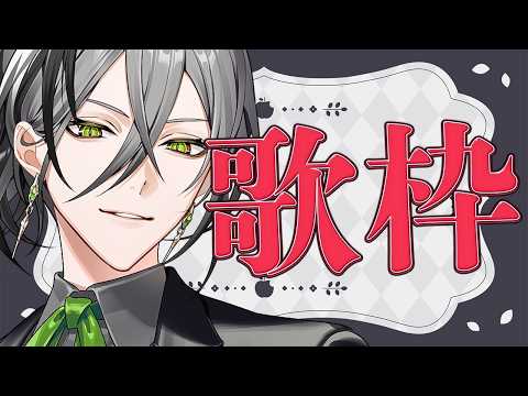 日裏クロ / Hiura Kuro