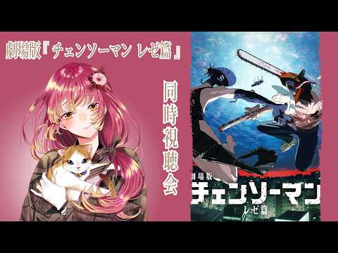 鈴乃-Suzuno Ch.