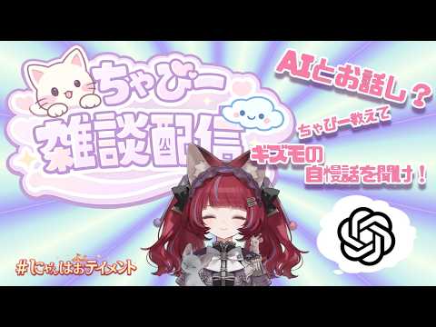 NEFFY【ネフィの楽屋】