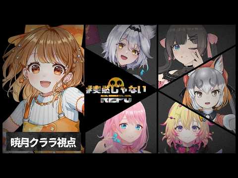 暁月クララ / Akatsuki Clara【パレプロ】