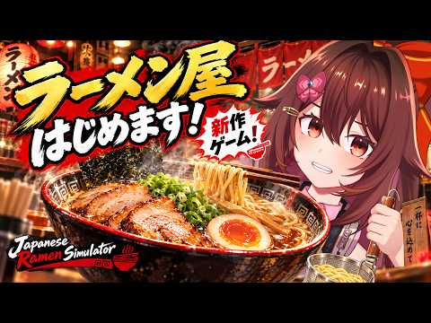 リアちゃんねる / RIA Channel🎧️