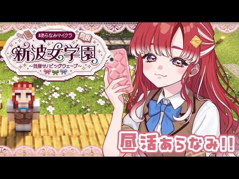 早乙女 ベリー / Saotome Berry【にじさんじ】