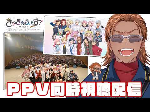 夢咲 刻夜-Tokiya Yumesaki