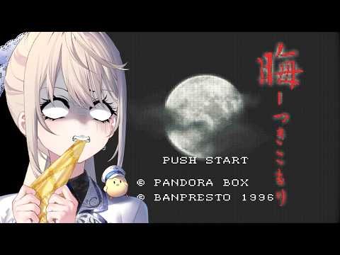 本阿弥あずさ / Azusa Honami