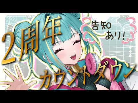 Lime Ch. 紫電ライム
