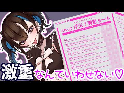 鬼頭みさき / Kito Misaki