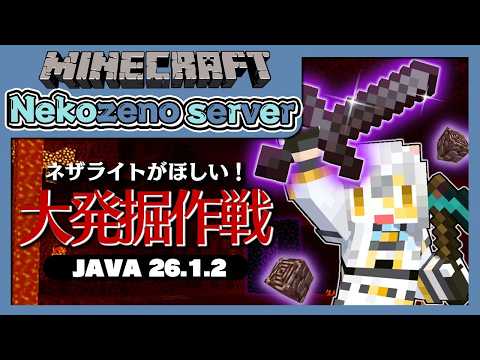 猫瀬乃しんNekozeno Shin
