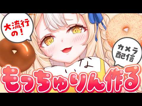 Nina Ch. 飴望にぃな