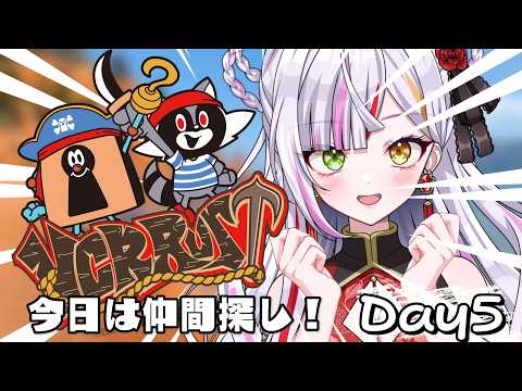 【VCR RUST】お仲間を増やす旅にでるのもありな5日目! 【恋沼ミヤ/#vcrrust 】