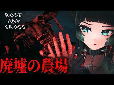 人生 つみこ (ホラーゲーム専門Vtuber)