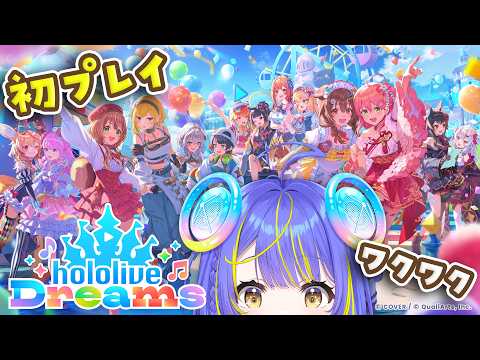 Sopia Ch. 宙科そぴあ ‐ アソビ★まわり隊!
