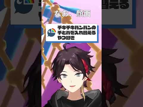 【にじホロ】チキチキバンバンの違い【角巻わため/兎田ぺこら/大神ミオ/獅白ぼたん/三枝明那/ホロライブ/にじさんじ/切り抜き】