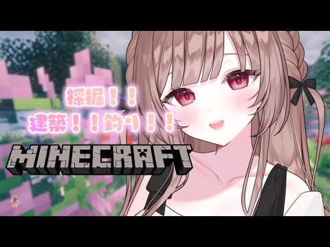涼花みなせ / Suzuka Minase