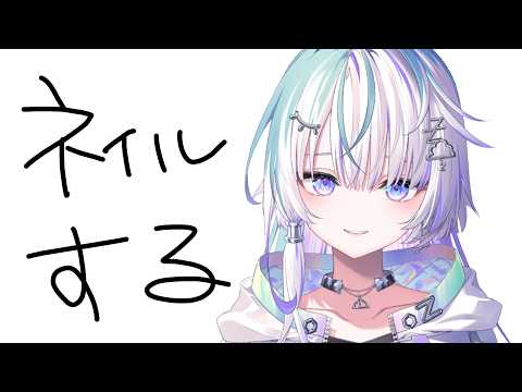 眠雲ツクリ / NemukumoTsukuri
