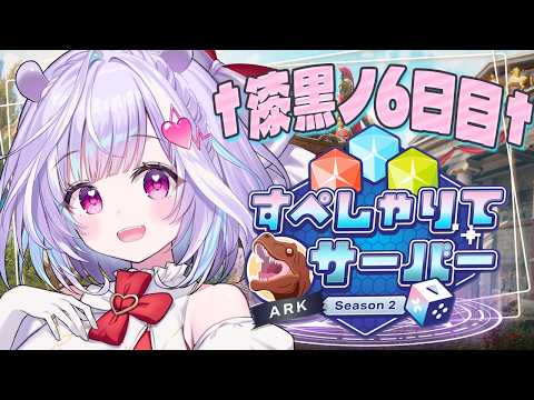 夢見むむ / Mumu Yumemi