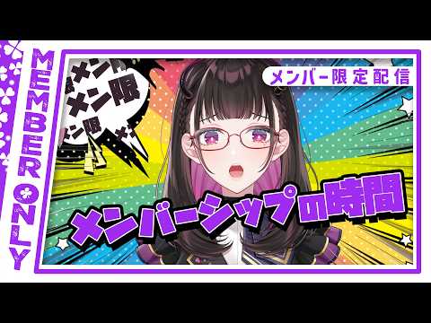 禰好亭めてお ch / DiscoTei Meteo ch.