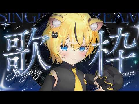 小日向千虎 Chiko Ch.