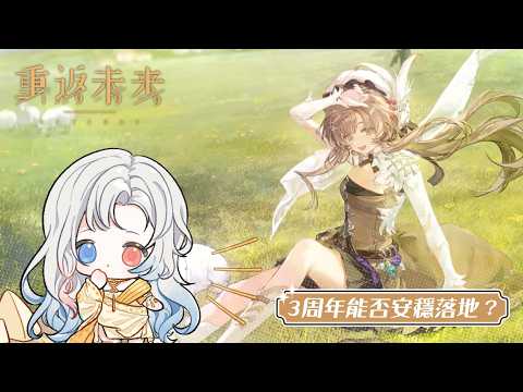 蝦拉拉 Shalala