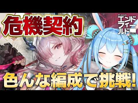 雪咲ゆうか / Yuuka Yukisaki
