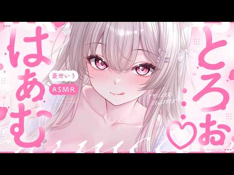 憂世いう - uise iu