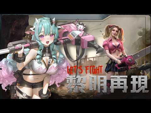 Olda ch. 歐妲