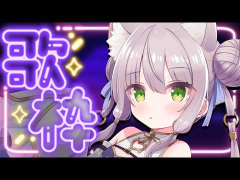 Pepero ch. / 猫田ぺぺろ