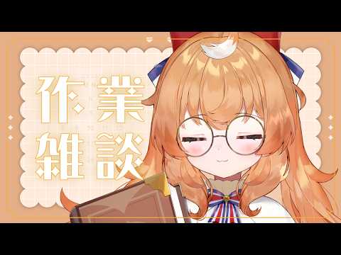庫路路 / Kururun  Ch.