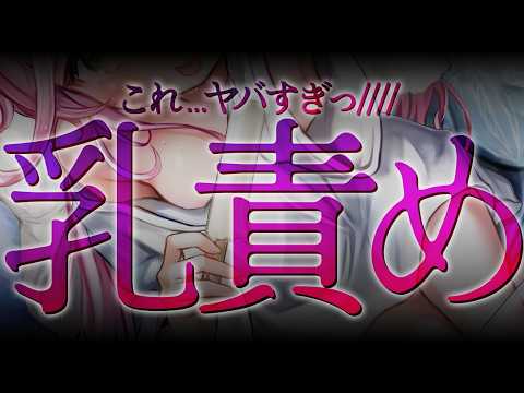 Naco Ch. 餅月なこ